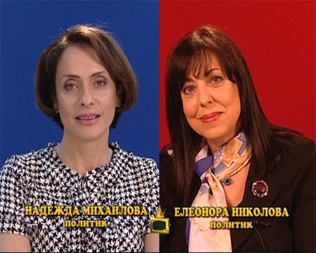  две  дами от българската политика в блиц интервюто „2 в 1” – Надежда Михайлова и Елеонора Николова. 