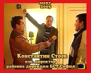 “Господари на ефира” след 4-годишна битка спечели делото, заведено от Спортния тотализатор срещу шоуто - 12 май.