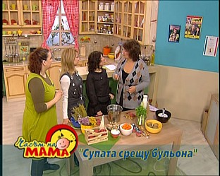 Марта Вачкова ще се вихри в кухнята на „Часът на мама” с бавачката Галя 