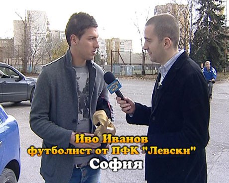 Иво Иванов – вторият футболист на сините със “Златен Скункс”