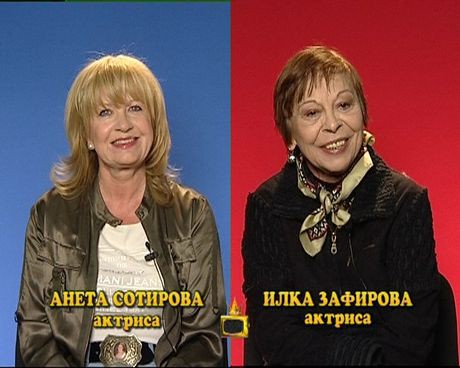 Илка Зафирова и Анета Сотирова  в Господари на ефира