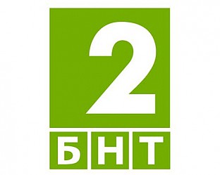 БНТ 2 идва с посланието "Виж България"