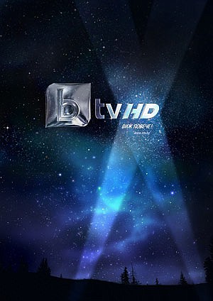 bTV - с обновена визия и в HD качество от 7 октомври!