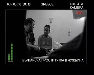 Мартин Карбовски поръчва българска проститутка в Атина