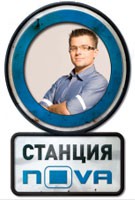 Андрей Арнаудов - Станция НОВА