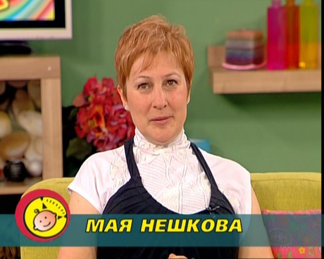 Мая Нешкова,